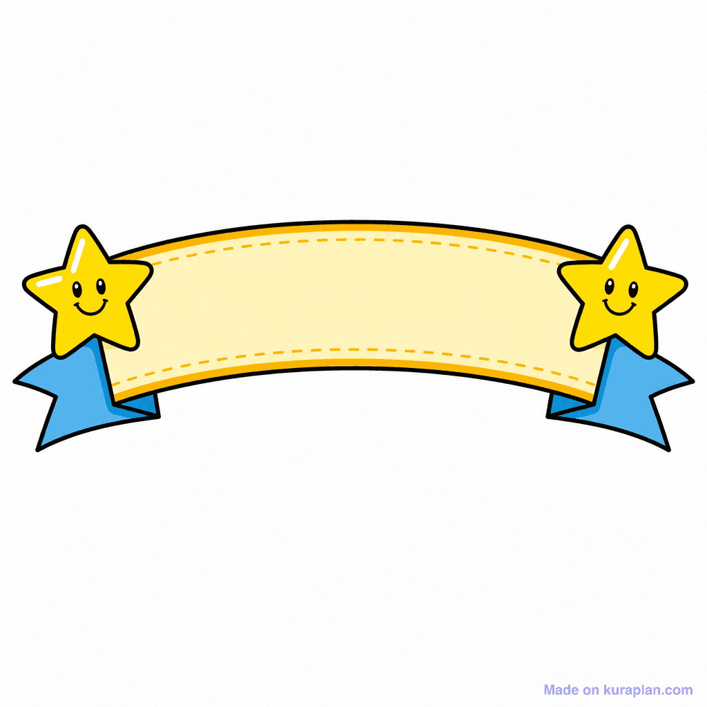 Banner Success Criteria Star