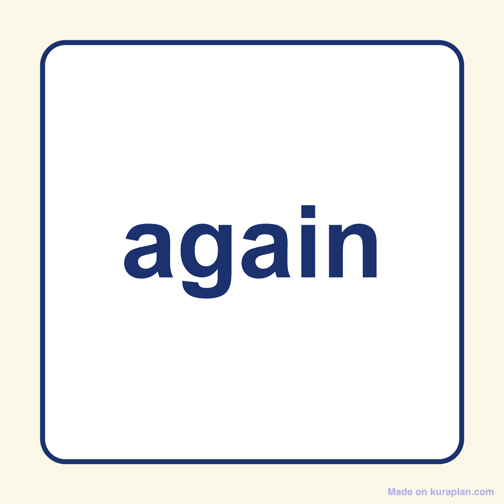 Sight Word — again