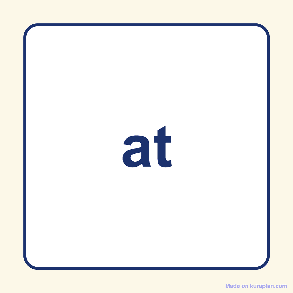 Sight Word — at