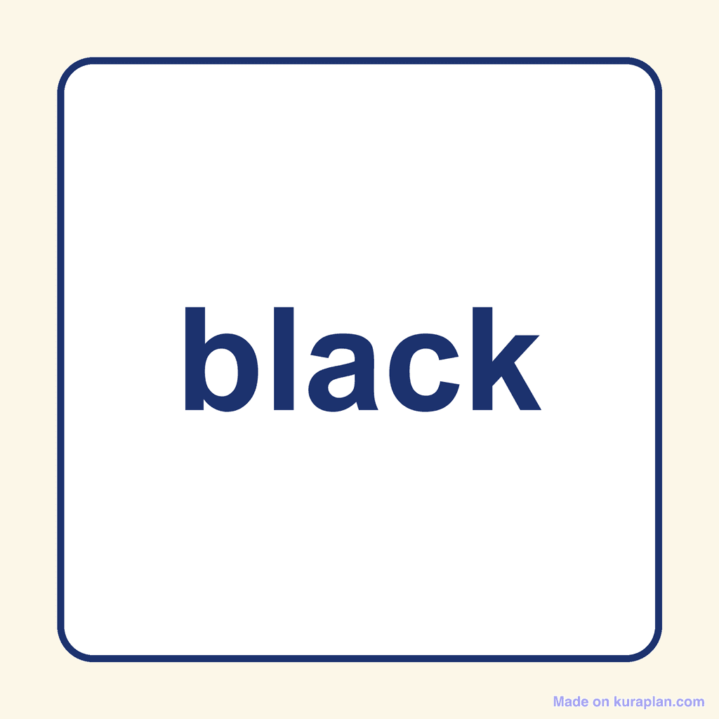 Sight Word — black