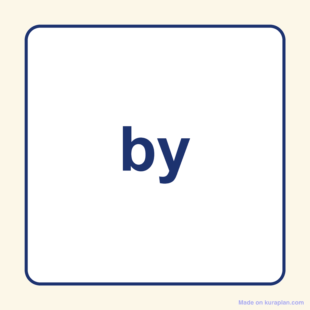Sight Word — by