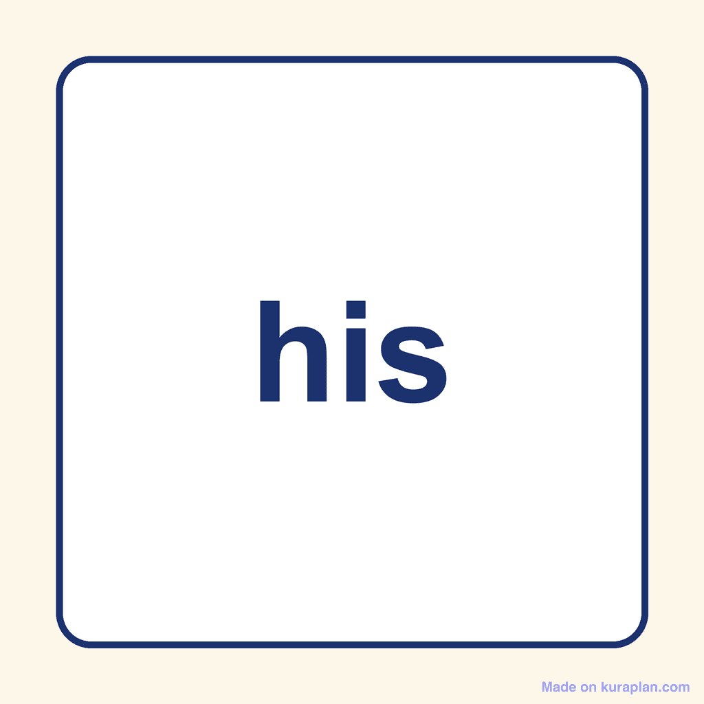 Sight Word — his