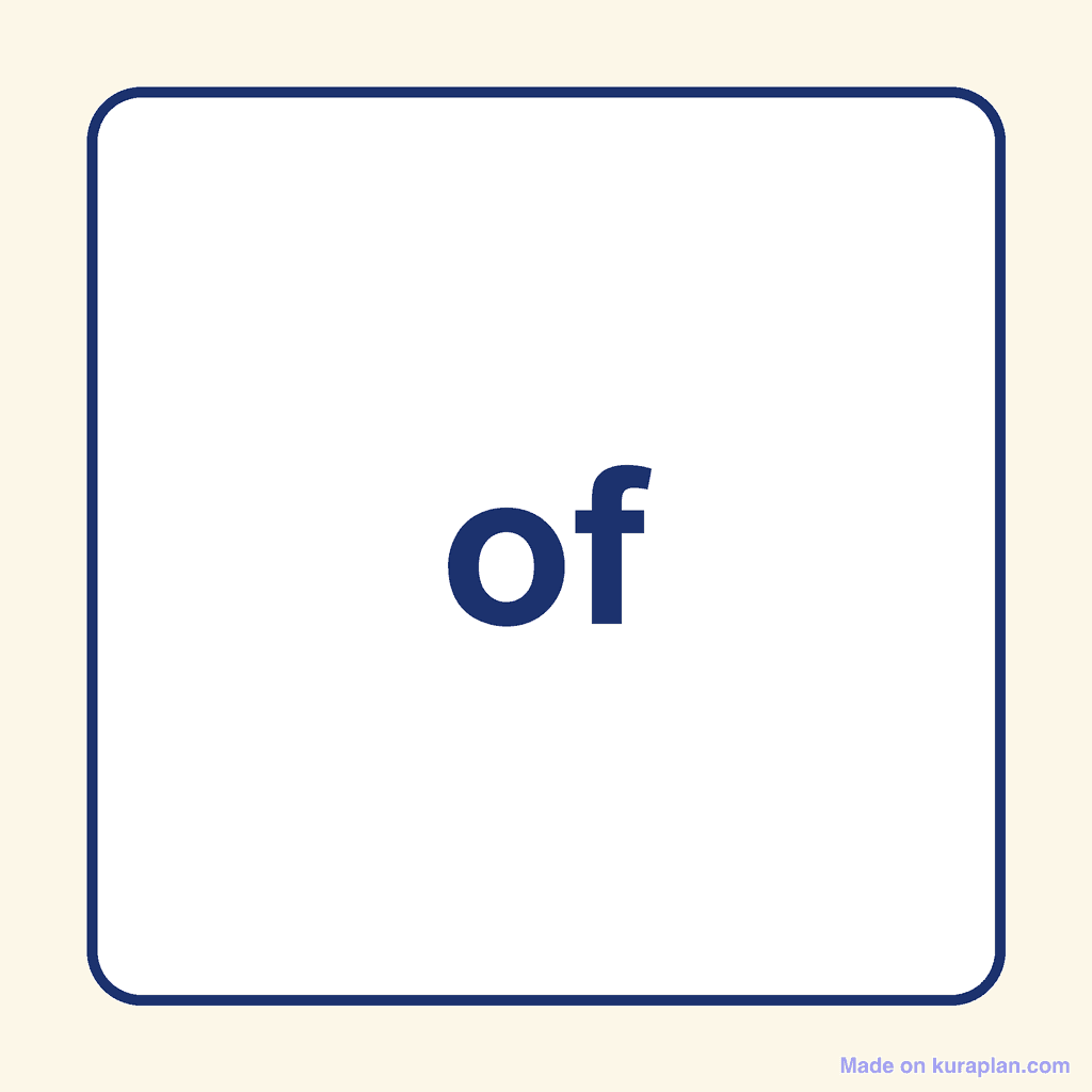 Sight Word — of