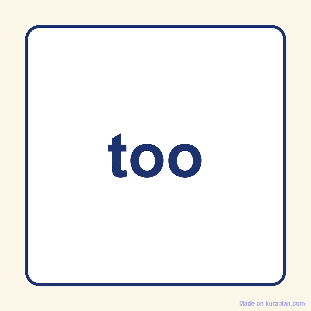 Sight Word — too