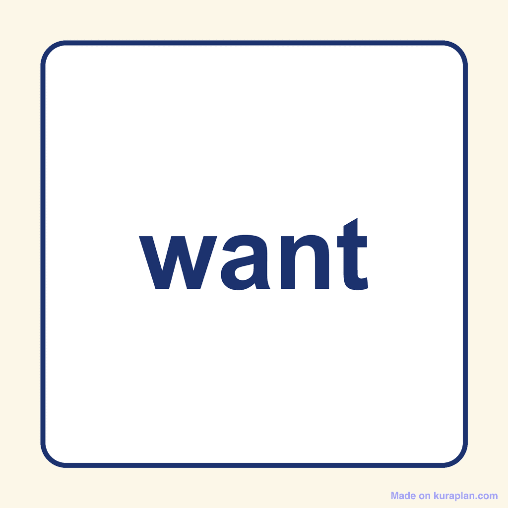 Sight Word — want