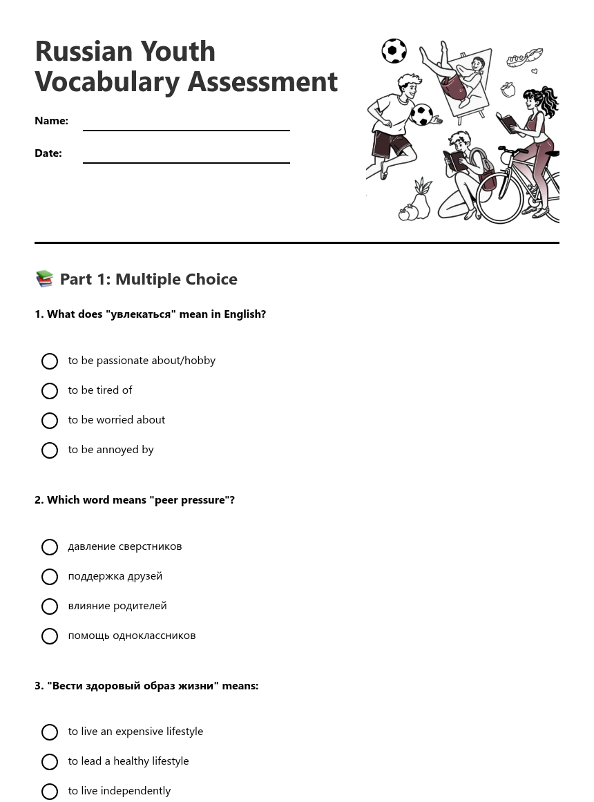 Russian Youth Vocabulary Assessment
