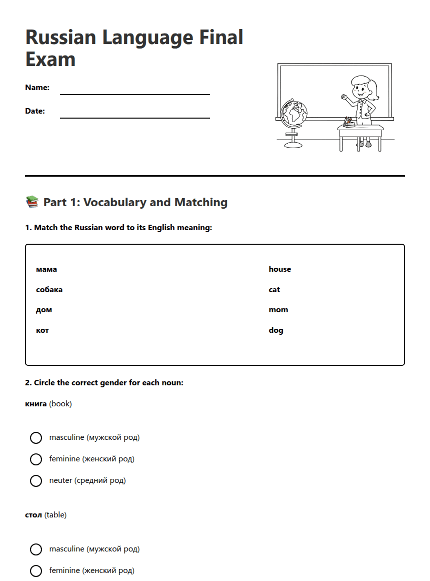 Russian Language Final Exam worksheet preview